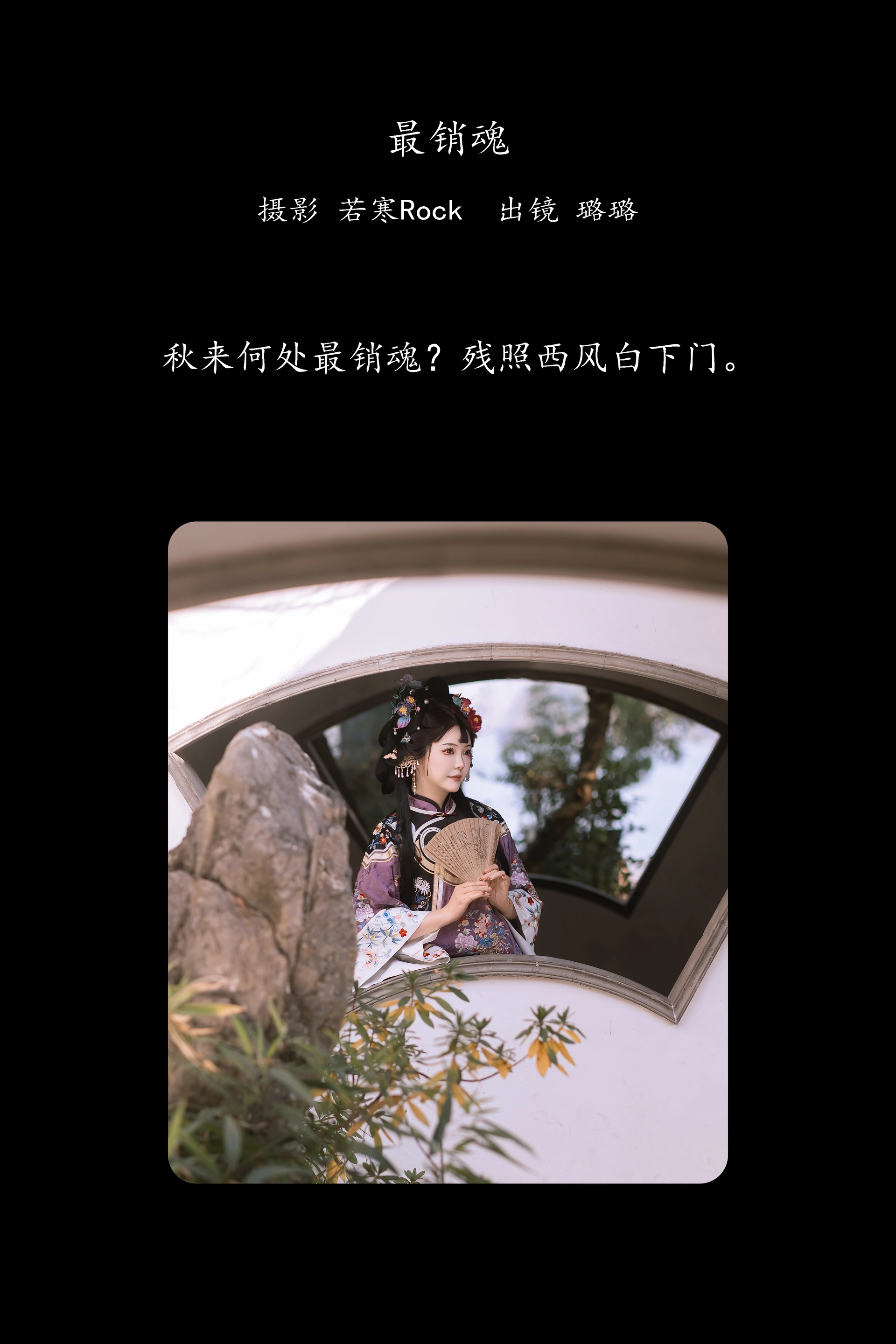 [YITUYU艺图语]2025.03.09 最销魂 璐璐haley 0