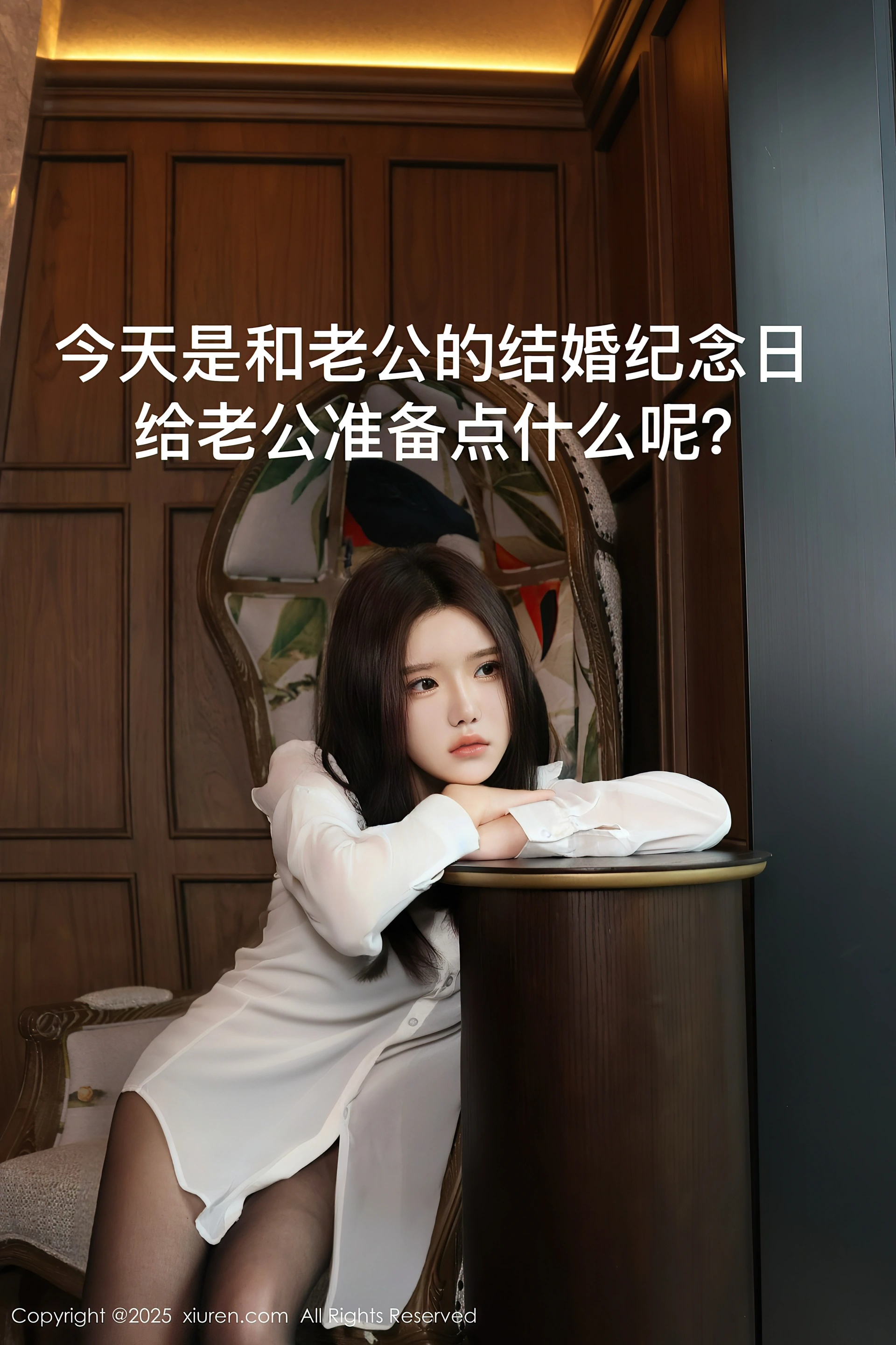 [Xiuren秀人网]2025.03.07 NO.9983 小薯条nienie 1